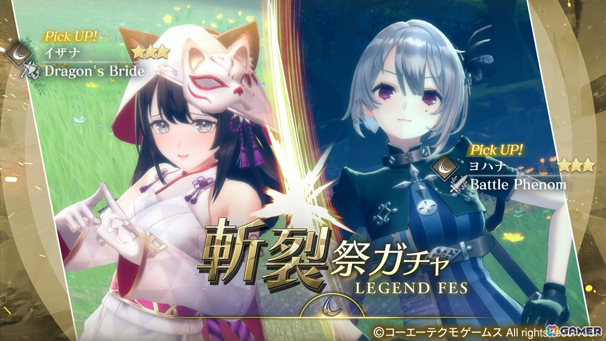 「レスレリアーナのアトリエ」ブラッドがピックアップガチャに登場!ガチャチケットを獲得できるLOGIN BONUSも開催の画像