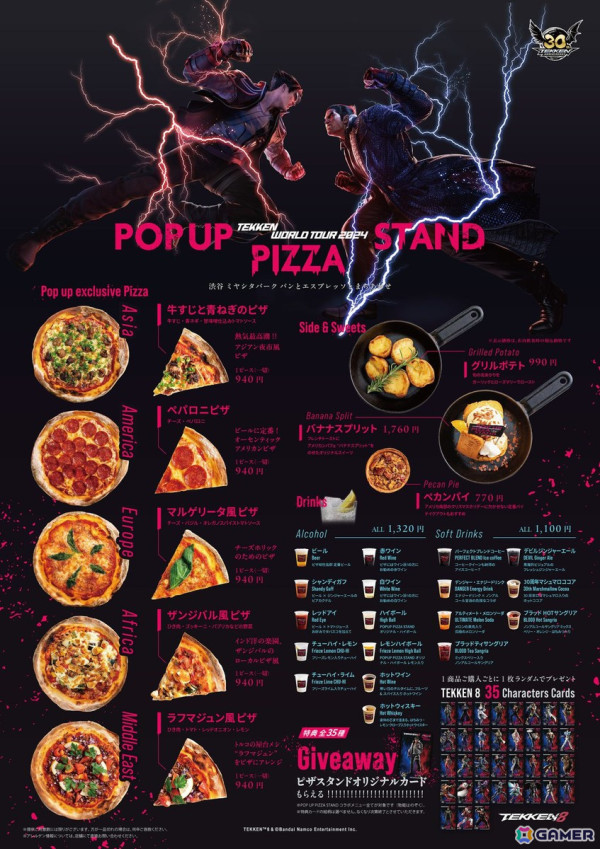 “鉄拳”30周年記念「TEKKEN WORLD TOUR 2024 POP UP PIZZA STAND」が12月8日まで開催！リリのイラストTシャツや平八の金太郎飴が販売の画像2