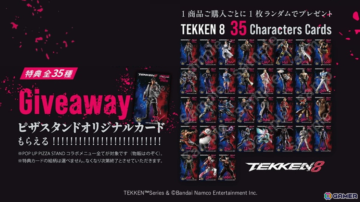 鉄拳”30周年記念「TEKKEN WORLD TOUR 2024 POP UP PIZZA STAND」が12月