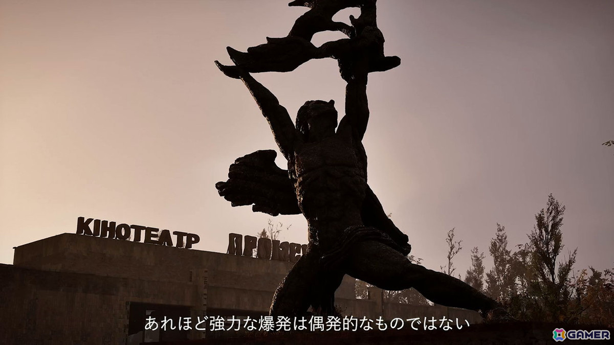「S.T.A.L.K.E.R. 2: Heart of Chornobyl」世界観を深堀したゲーム紹介トレーラーが公開！過酷な世界で生存することができるのかの画像1