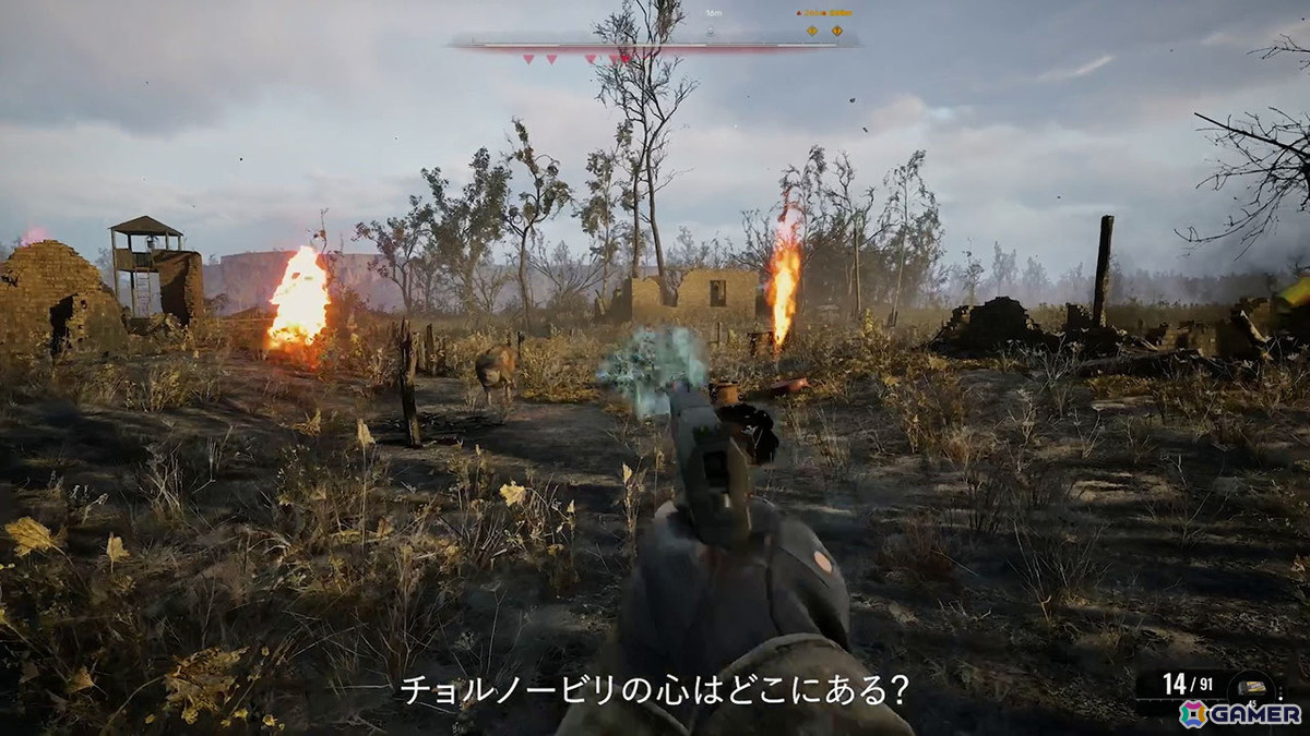 「S.T.A.L.K.E.R. 2: Heart of Chornobyl」世界観を深堀したゲーム紹介トレーラーが公開！過酷な世界で生存することができるのかの画像2