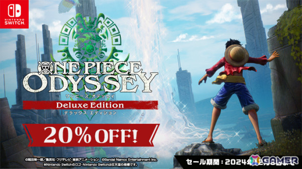 「転生したらスライムだった件 テンペストストーリーズ」やSwitch版「ONE PIECE ODYSSEY デラックスエディション」がセール初登場！の画像2