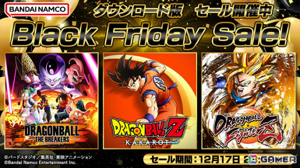 「転生したらスライムだった件 テンペストストーリーズ」やSwitch版「ONE PIECE ODYSSEY デラックスエディション」がセール初登場！の画像4