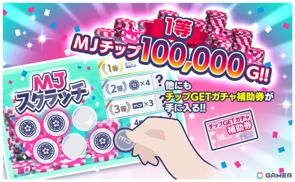 未使用 スクラッチカード麻雀 エンゼル 珍品 メイドインジャパン 2025年最新】麻雀 エンゼルの人気アイテム - メルカリ