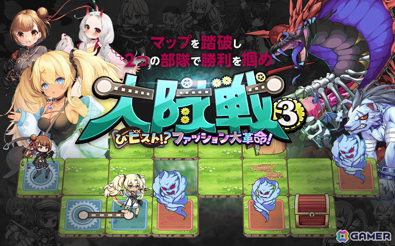 「ミストトレインガールズ」でイベント「大隊戦3 びビスト!?ファッション大革命!」が開催!ガチャにはSSシーイェンたちが登場の画像