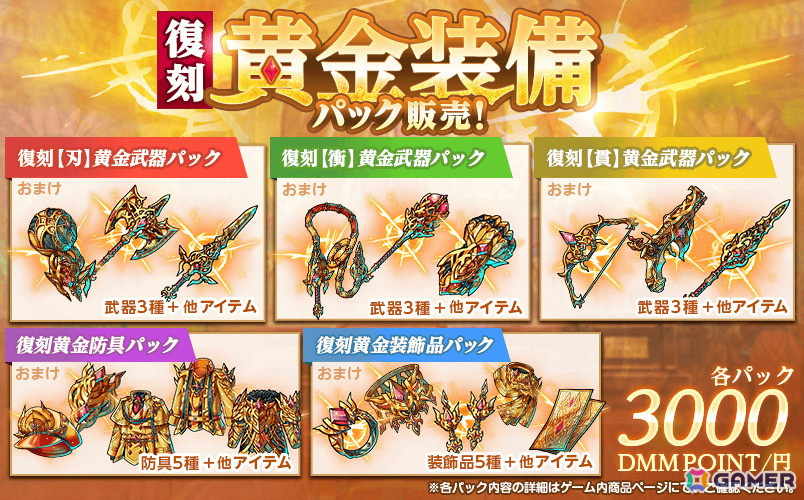 「ミストトレインガールズ」でイベント「大隊戦3 びビスト!?ファッション大革命!」が開催!ガチャにはSSシーイェンたちが登場の画像