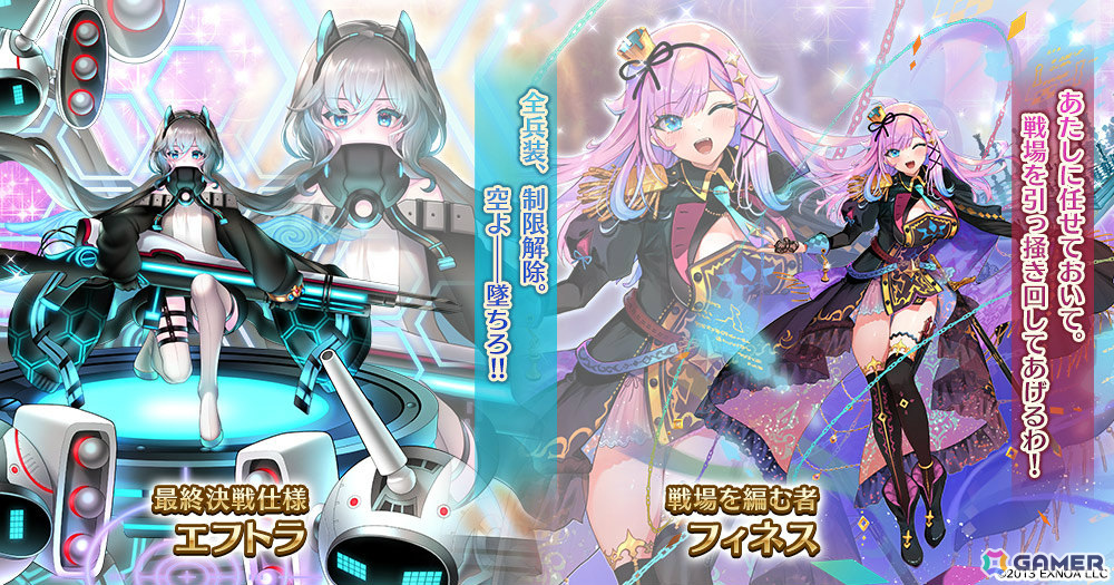 千年戦争アイギス　エフトラ　ポスター　当選品 千年戦争アイギス エフトラ ポスター 当選品