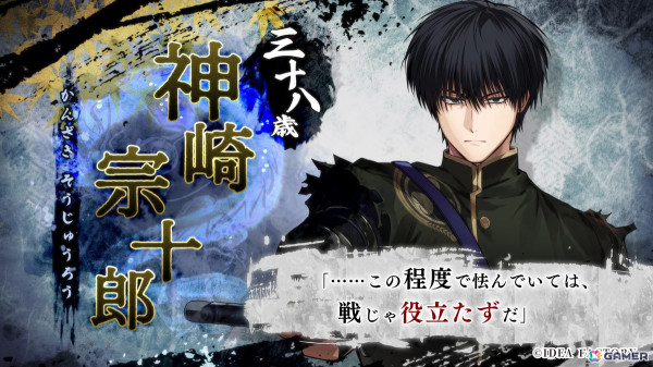 白虎隊を題材にした女性向け恋愛ADV「BYAKKO～四神部隊炎恋記～」の公式サイトがオープン！あらすじや世界観、キャラたちのプロフィールをチェックの画像6