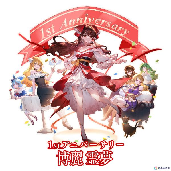 「東方幻想エクリプス」1周年を記念して特別衣装の博麗霊夢（CV：ファイルーズあい）が登場！無償幻晶石3,000個の配布もの画像2