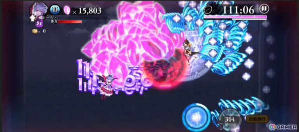 「東方幻想エクリプス」1周年を記念して特別衣装の博麗霊夢（CV：ファイルーズあい）が登場！無償幻晶石3,000個の配布もの画像5