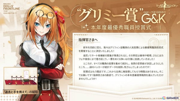 「ドルフロ」一部キャラにボイスが実装！マルティニ・ヘンリーを高尾奏音さん、コルトM1851Nを小澤亜李さん、P50を関根明良さん、79式 MODを田中美海さんが担当の画像3