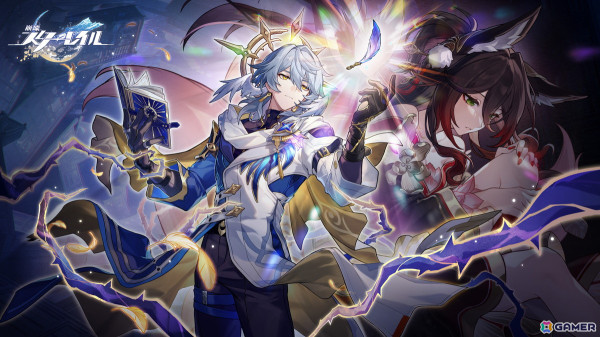 「崩壊：スターレイル」Ver.2.7「八日目の旅立ち」が12月4日にリリース！「サンデー」と「帰忘の流離人」がプレイアブルで登場の画像1