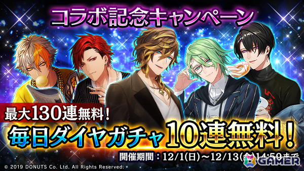 「ブラスタ」でサンリオキャラクターズコラボのゲーム内イベント「BLACKSTAR×Sanrio characters」が12月1日より開催！の画像3