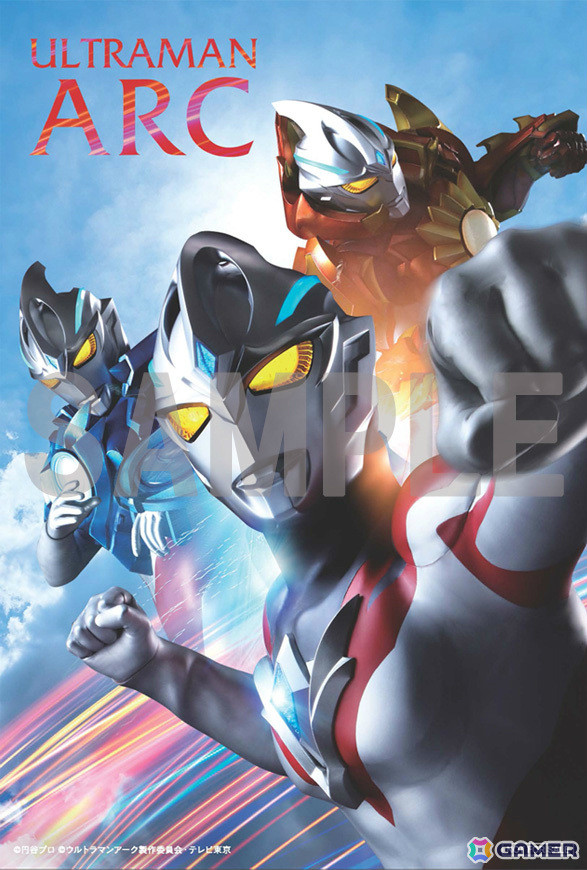 「ウルトラマンアーク」の新作映画「ウルトラマンアーク THE MOVIE 超次元大決戦！光と闇のアーク」が2025年2月21日に公開決定！の画像4