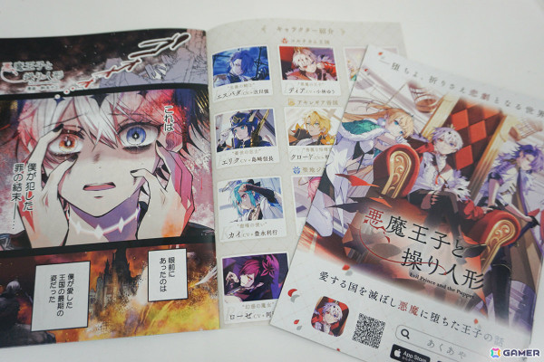 「悪魔王子と操り人形」AGF2024の出展レポートが公開！101種類のイラストから選べるデジタルフォトブースが盛況の画像12