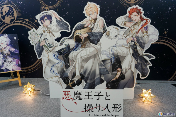 「悪魔王子と操り人形」AGF2024の出展レポートが公開！101種類のイラストから選べるデジタルフォトブースが盛況の画像5