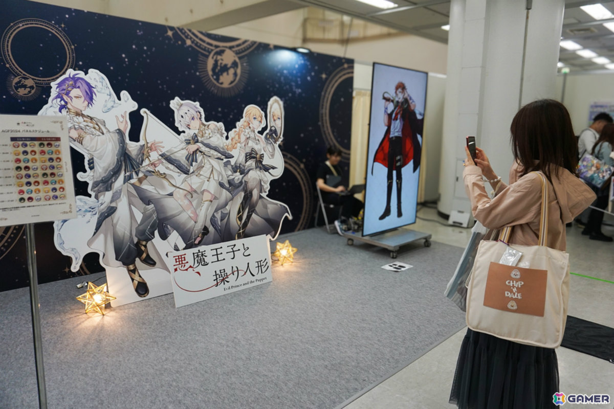 「悪魔王子と操り人形」AGF2024の出展レポートが公開！101種類のイラストから選べるデジタルフォトブースが盛況の画像