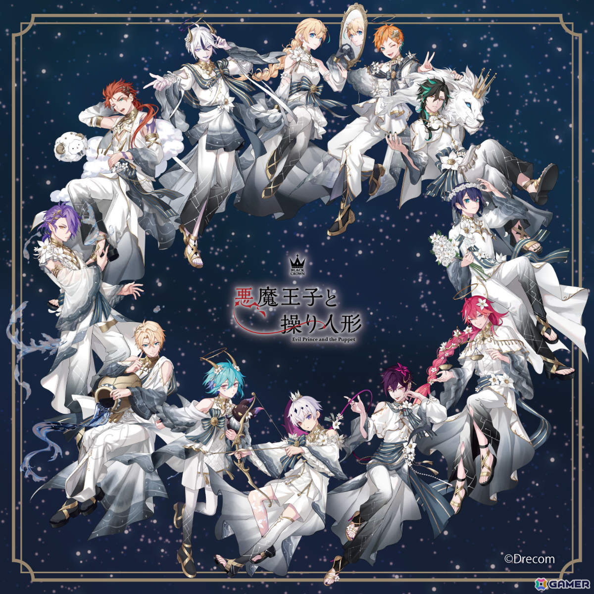 悪魔王子と操り人形」AGF2024の出展レポートが公開！101種類のイラスト