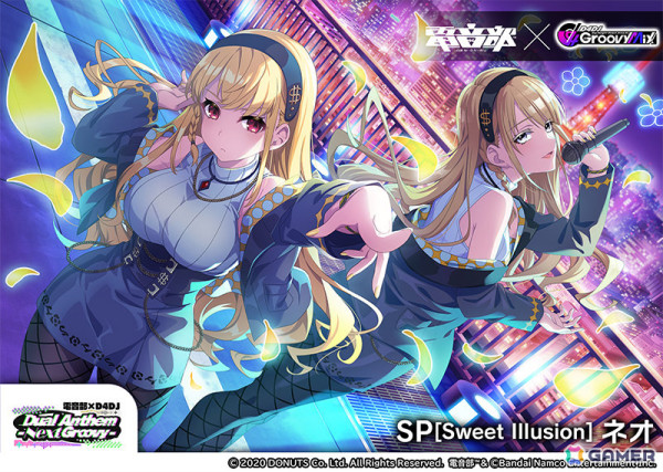 「グルミク」×「電音部」のコラボイベント＆ガチャが開催！描き下ろしSPメンバーや「Distortion（feat.Yunomi）」などの楽曲が登場の画像8