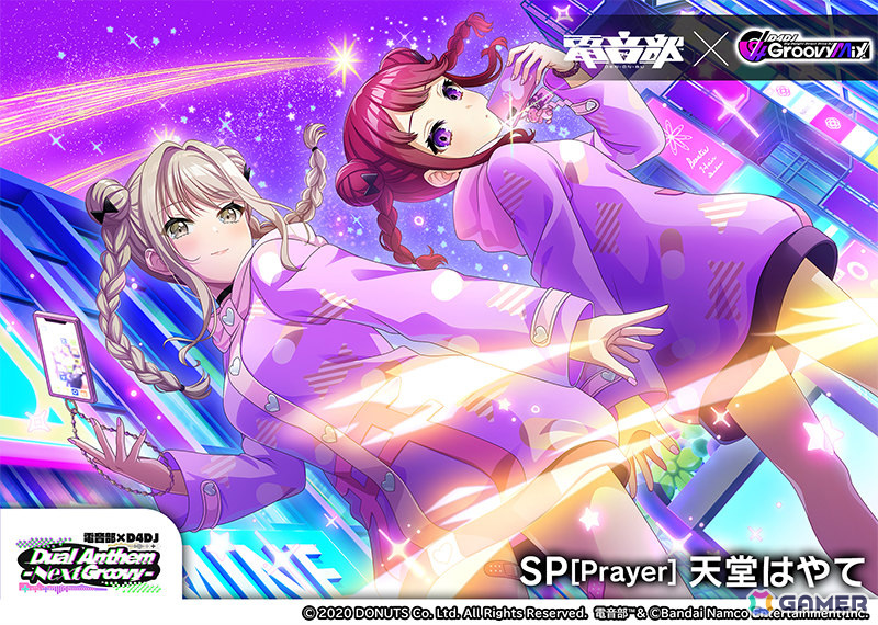 「グルミク」×「電音部」のコラボイベント＆ガチャが開催！描き下ろしSPメンバーや「Distortion（feat.Yunomi）」などの楽曲が登場の画像