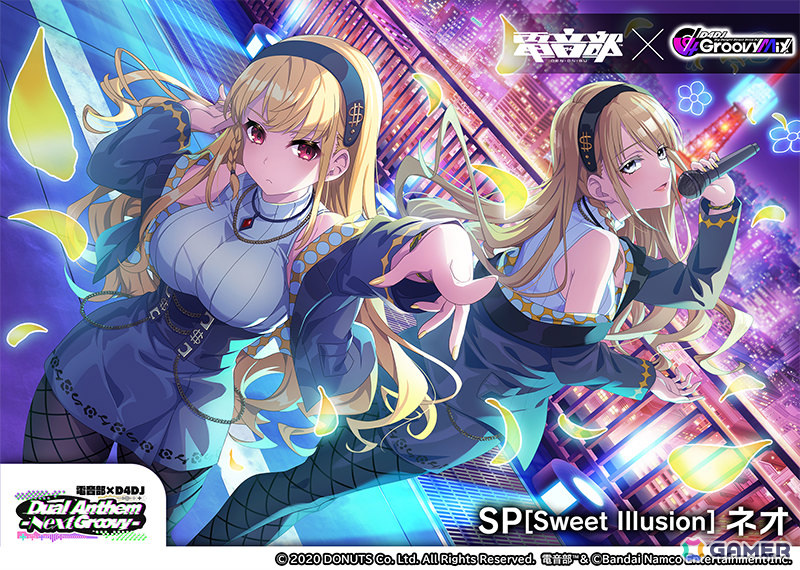 「グルミク」×「電音部」のコラボイベント＆ガチャが開催！描き下ろしSPメンバーや「Distortion（feat.Yunomi）」などの楽曲が登場の画像