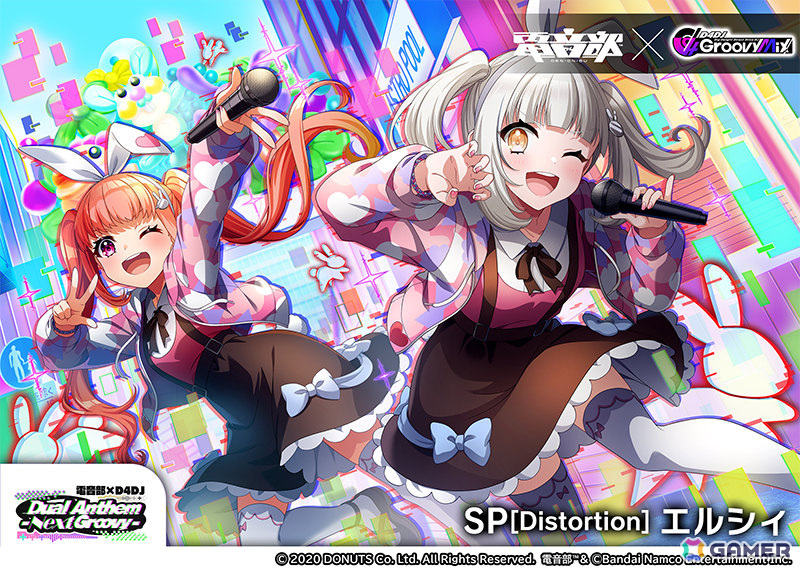 「グルミク」×「電音部」のコラボイベント＆ガチャが開催！描き下ろしSPメンバーや「Distortion（feat.Yunomi）」などの楽曲が登場の画像