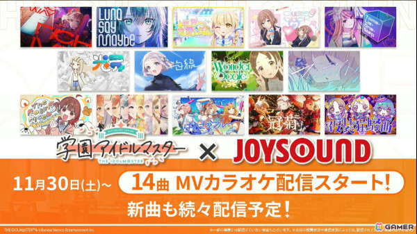 「学マス」シーズンイベント「ケーキが結ぶフレンドクリスマス」が11月28日より開催！報酬にことね、ガシャに佑芽とリーリヤが登場の画像23
