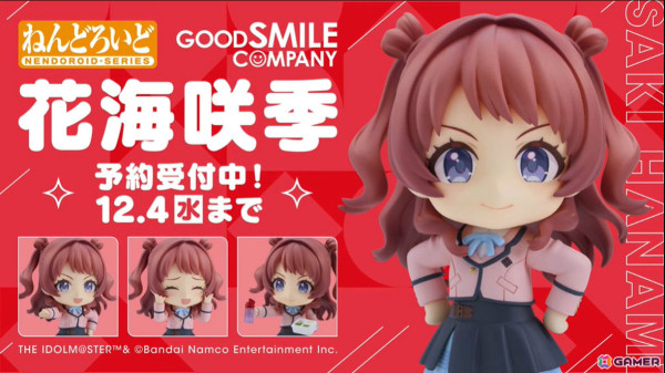「学マス」シーズンイベント「ケーキが結ぶフレンドクリスマス」が11月28日より開催！報酬にことね、ガシャに佑芽とリーリヤが登場の画像32