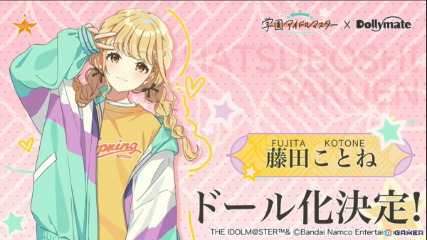 「学マス」シーズンイベント「ケーキが結ぶフレンドクリスマス」が11月28日より開催！報酬にことね、ガシャに佑芽とリーリヤが登場の画像34