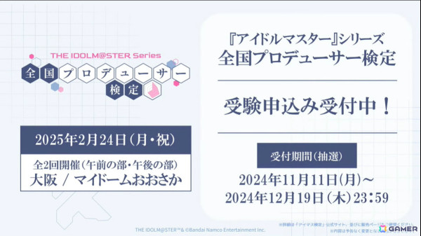 「学マス」シーズンイベント「ケーキが結ぶフレンドクリスマス」が11月28日より開催！報酬にことね、ガシャに佑芽とリーリヤが登場の画像35