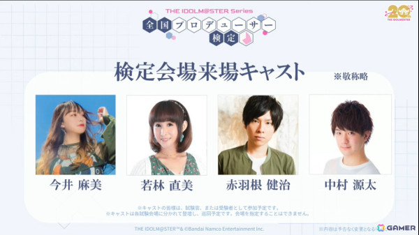 「学マス」シーズンイベント「ケーキが結ぶフレンドクリスマス」が11月28日より開催！報酬にことね、ガシャに佑芽とリーリヤが登場の画像36