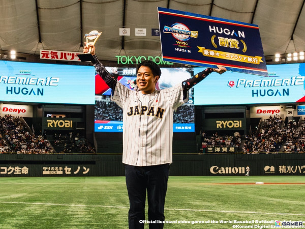 野球eスポーツ世界一決定戦「ヒューガン WBSC eプレミア12 2024」は日本代表・SHORA選手が優勝！表彰式にはイチローさんも駆けつけたの画像1