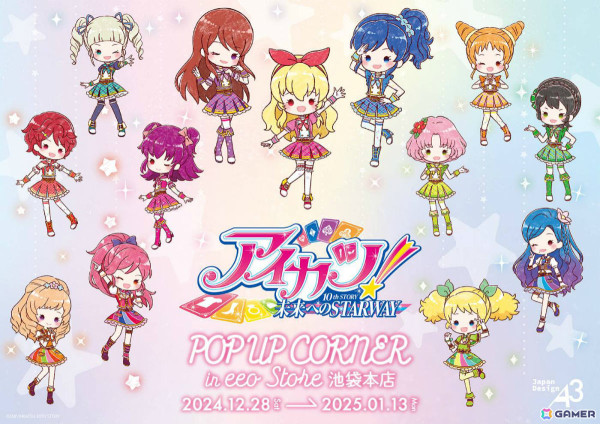 く*^様 アイカツ グッズセット＋プリキュアCD アイカツ！プリキュア CD 5枚セット アイカツカード付の通販 by