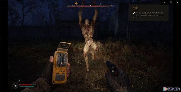 HD-2D版「ドラゴンクエストIII」の進め方は人それぞれ、「S.T.A.L.K.E.R. 2: Heart of Chornobyl」で“ゾーン”の洗礼を受ける【編集部が遊んだゲーム】の画像7