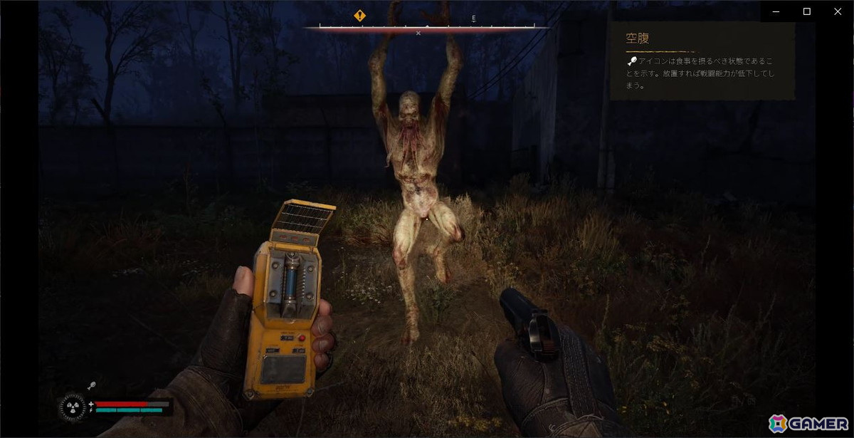 HD-2D版「ドラゴンクエストIII」の進め方は人それぞれ、「S.T.A.L.K.E.R. 2: Heart of Chornobyl」で“ゾーン”の洗礼を受ける【編集部が遊んだゲーム】の画像