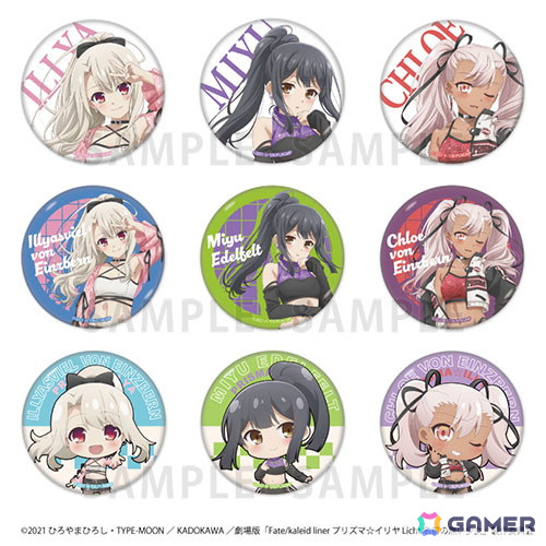 プリズマ☆イリヤ IDOL COLLECTION」を11月30日よりゲーマーズで開催