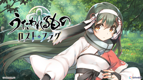 「うたわれるもの ロストフラグ」5周年を記念してミコト（CV：柚木涼香）が登場！最大500連無料ガチャが引ける歓謝恩礼ログインボーナスもの画像1