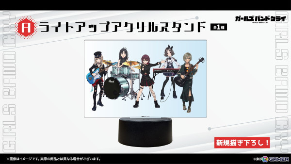 アニメ「ガールズバンドクライ」のオンラインくじが発売！Liveを再現した新規描きおろしイラストのグッズがラインナップの画像3