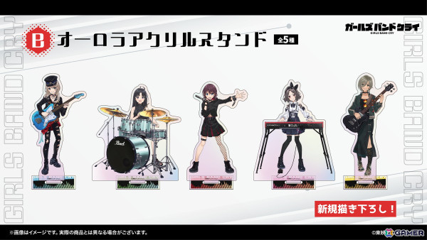 アニメ「ガールズバンドクライ」のオンラインくじが発売！Liveを再現した新規描きおろしイラストのグッズがラインナップの画像4