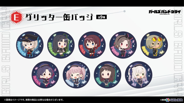 アニメ「ガールズバンドクライ」のオンラインくじが発売！Liveを再現した新規描きおろしイラストのグッズがラインナップの画像7