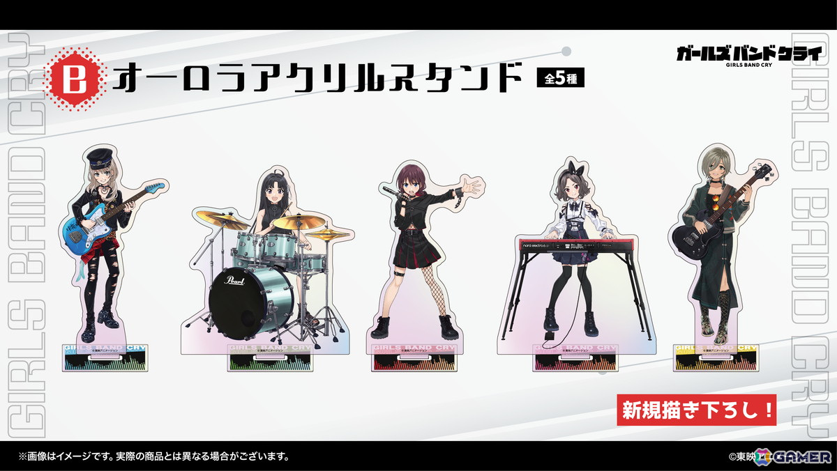 アニメ「ガールズバンドクライ」のオンラインくじが発売!Liveを再現した新規描きおろしイラストのグッズがラインナップの画像