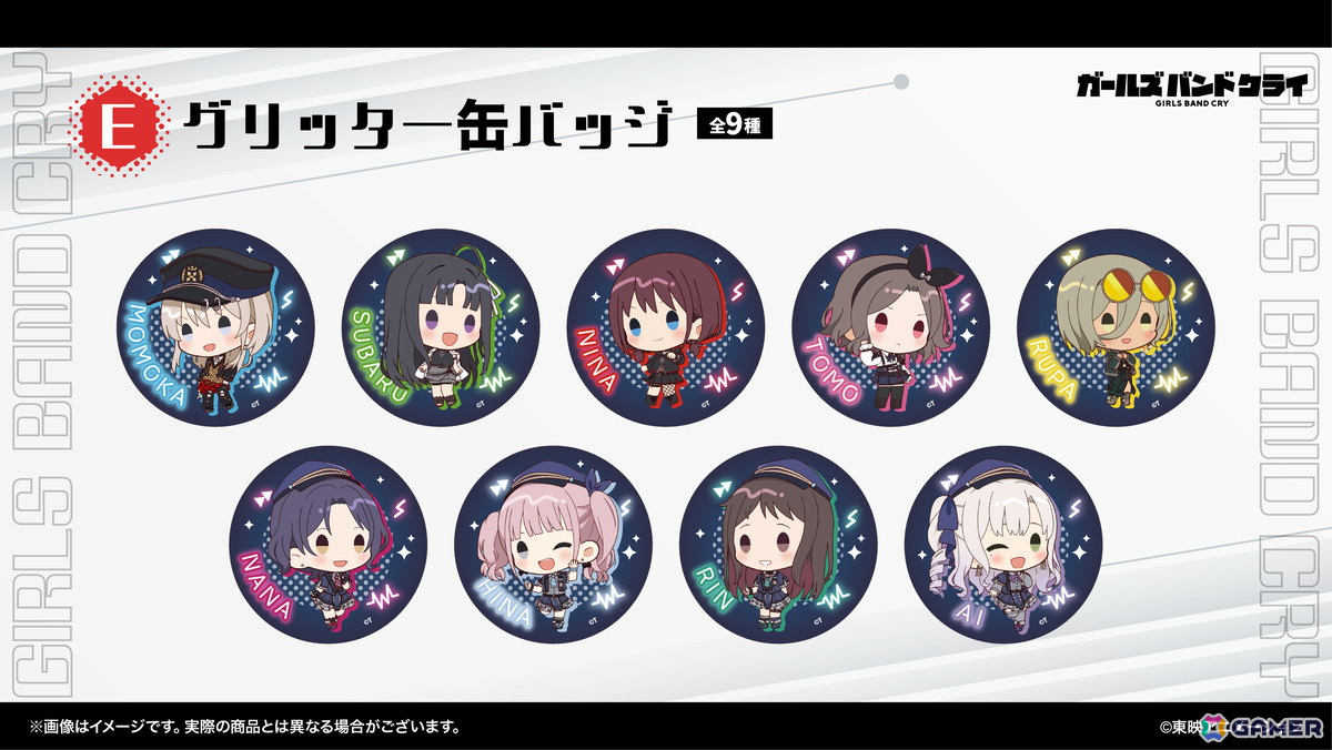 ガールズバンドクライ くじクリフ オーロラアクリルスタンド5種 きゃら