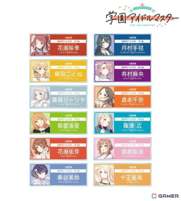 Amazon.co.jp: 学園アイドルマスター ウエハース 20 有村麻央