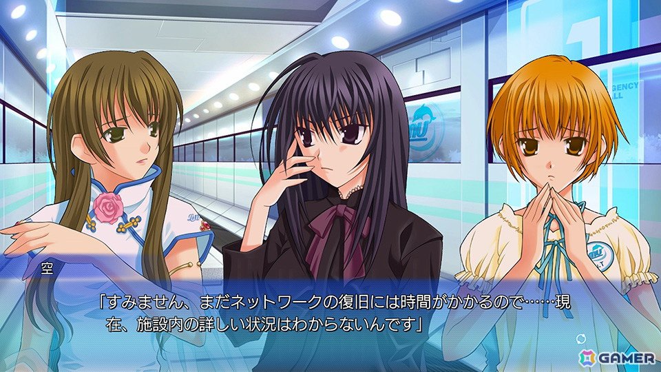 KIDのインフィニティシリーズがリマスター版として復活！「Ever17 - The Out of Infinity」＆「Never7 - The End of Infinity」が2025年3月6日に発売の画像5