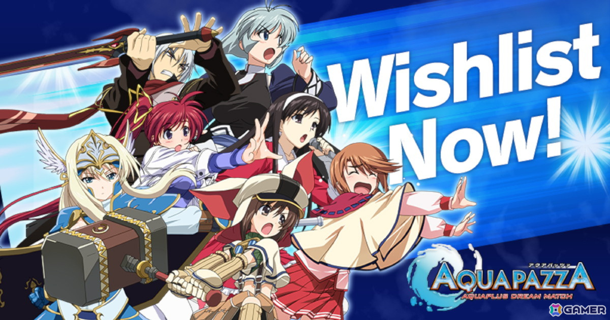 アクアプラスタイトルが集結した2D対戦格闘ゲーム「AQUAPAZZA」のSteamストアページが公開!2025年に発売予定の画像