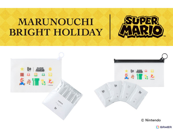 「スーパーマリオ」コラボデザインのスキンケアセット＆青汁セットが「Be」より発売！「MARUNOUCHI BRIGHT HOLIDAY 2024」が開催中の画像1