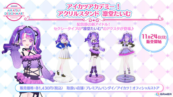 アイカツ セクシータイプ まとめ売り アイカツカード セクシータイプ まとめ売り - メルカリ