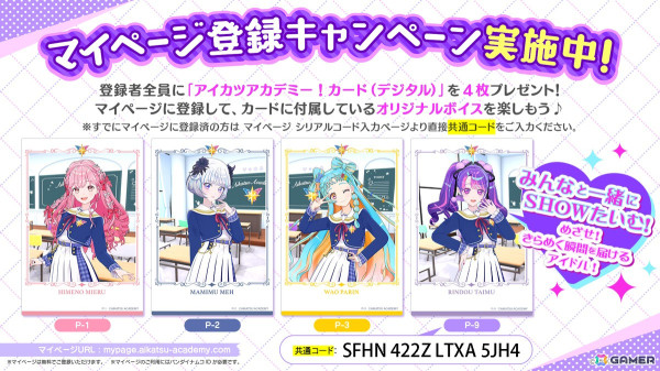 「アイカツアカデミー！」にセクシータイプの新アイドル・凛堂たいむが加入！2025年3月には配信部主催のオンライン無料大型単独ライブが開催決定の画像9