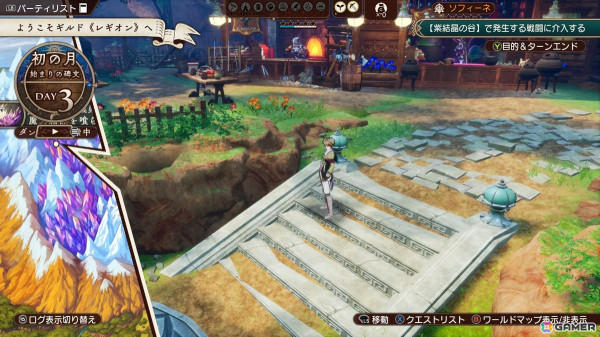 はしもとよしふみ氏が開発・プロデュースを手掛けるギルドで過ごすファンタジーRPG「PROGRESS ORDERS」の制作が発表！の画像4