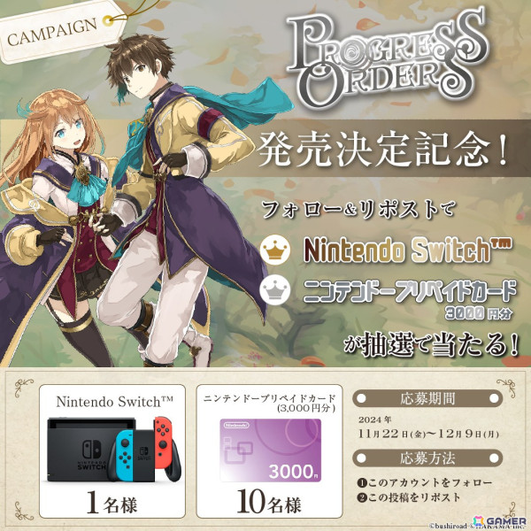 はしもとよしふみ氏が開発・プロデュースを手掛けるギルドで過ごすファンタジーRPG「PROGRESS ORDERS」の制作が発表！の画像7